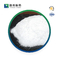 CAS 56-40-6 Additivi alimentari industriali del tampone di blotting dei prodotti chimici fini della glicina