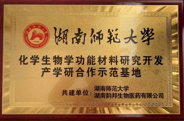 Porcellana Hunan Yunbang Pharmacy Co., Ltd. Certificazioni