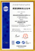 La CINA Hunan Yunbang Biotech Inc. Certificazioni