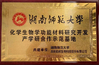 La CINA Hunan Yunbang Biotech Inc. Certificazioni